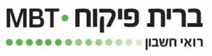 הארכת מועד לביצוע ספירת מלאי לשנת המס 2020